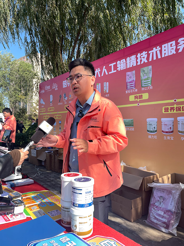 Beiteshuang Establishes Strategic Partnership at the 2nd Changli International Pet Expo