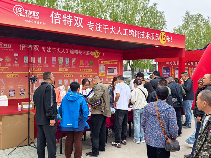 Powering Pet Breeding, Leading the Future | Beijing Beiteshuang Shines at the 2026 Changli International Pet Expo Powering Pet Breeding, Leading the Future | Beijing Beiteshuang Shines at the 2026 Changli International Pet Expo