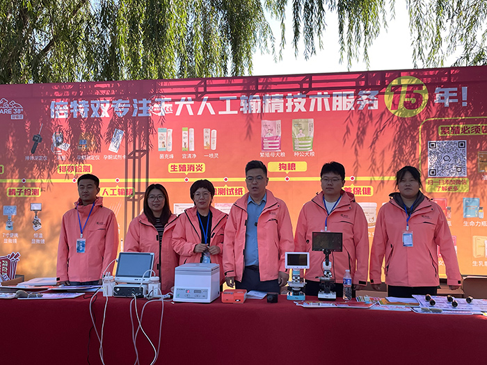 Beiteshuang Establishes Strategic Partnership at the 2nd Changli International Pet Expo