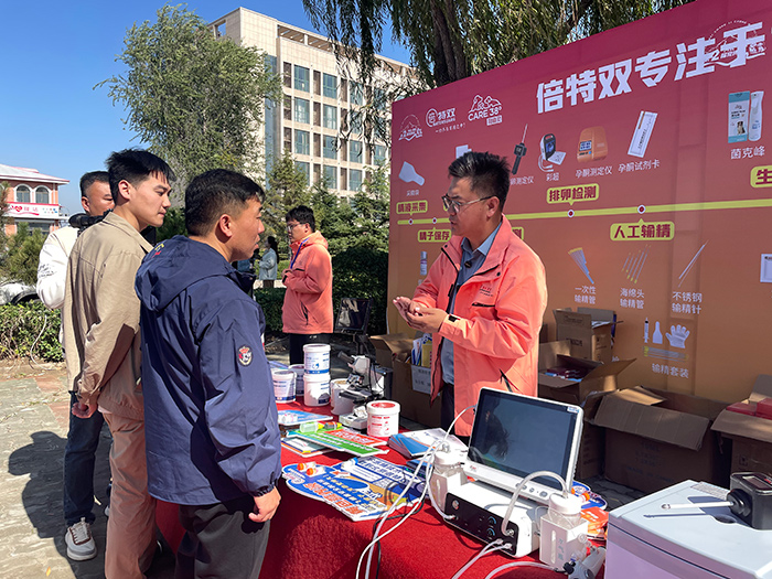 Beiteshuang Establishes Strategic Partnership at the 2nd Changli International Pet Expo