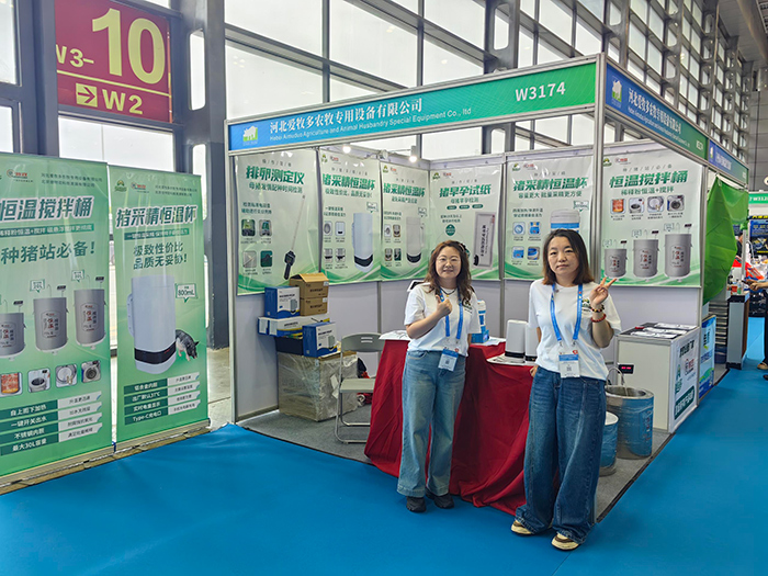 Exhibition Review: Beiteshuang Showcases Advanced Pig Breeding Technology at the 14th Leman China Swine Conference 2025 Exhibition Review: Beiteshuang Showcases Advanced Pig Breeding Technology at the 14th Leman China Swine Conference 2025