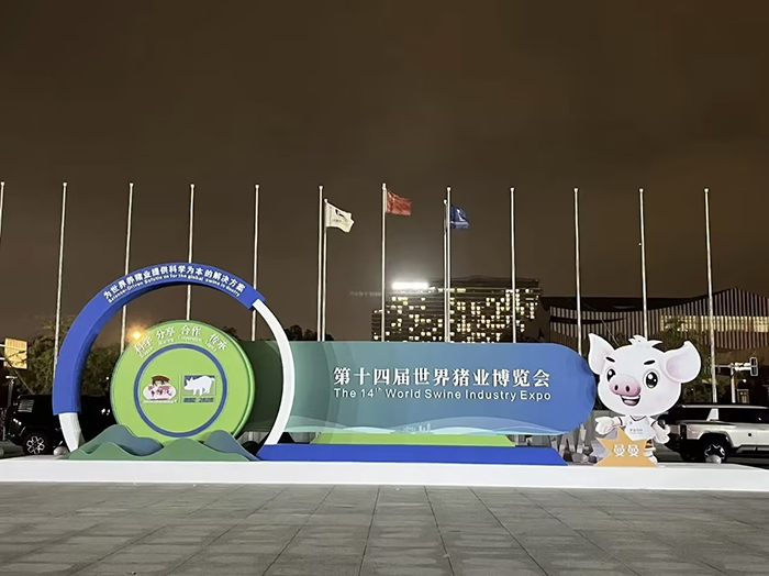 Exhibition Review: Beiteshuang Showcases Advanced Pig Breeding Technology at the 14th Leman China Swine Conference 2025 Exhibition Review: Beiteshuang Showcases Advanced Pig Breeding Technology at the 14th Leman China Swine Conference 2025
