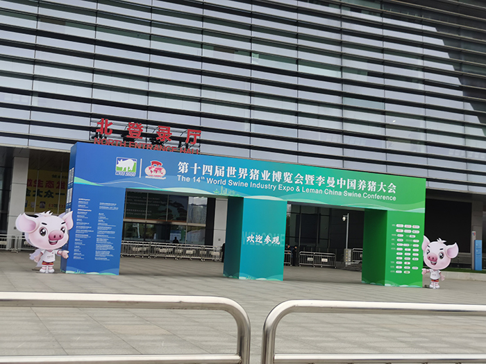Exhibition Review: Beiteshuang Showcases Advanced Pig Breeding Technology at the 14th Leman China Swine Conference 2025 Exhibition Review: Beiteshuang Showcases Advanced Pig Breeding Technology at the 14th Leman China Swine Conference 2025