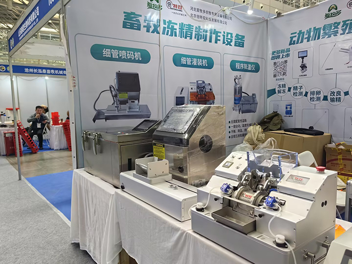 Exhibition Review: Beiteshuang Showcases Advanced Pig Breeding Technology at the 14th Leman China Swine Conference 2025 Exhibition Review: Beiteshuang Showcases Advanced Pig Breeding Technology at the 14th Leman China Swine Conference 2025