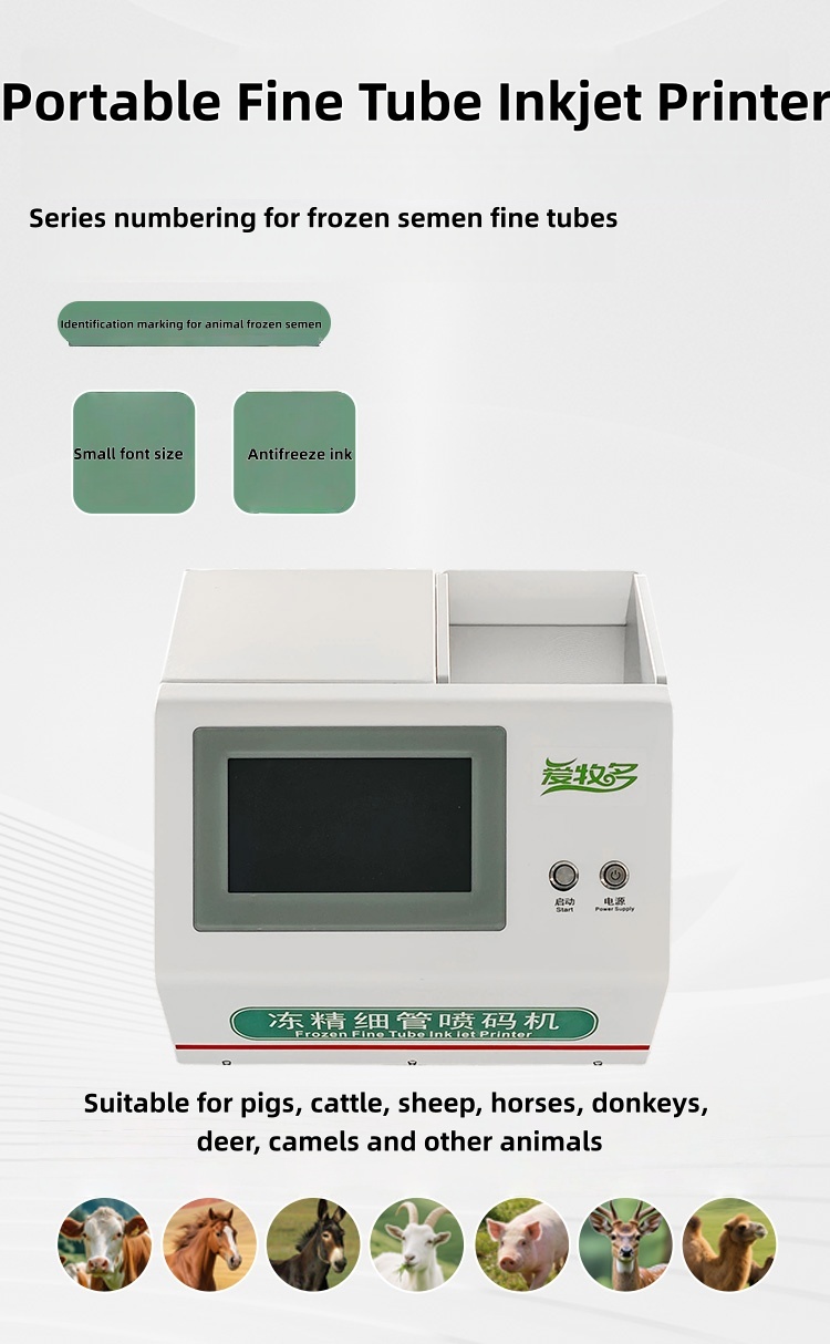 Portable Straw Coding Machine