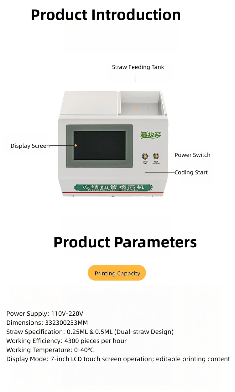 Portable Straw Coding Machine
