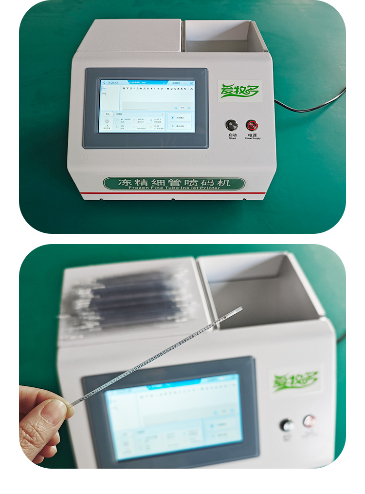 Portable Straw Coding Machine