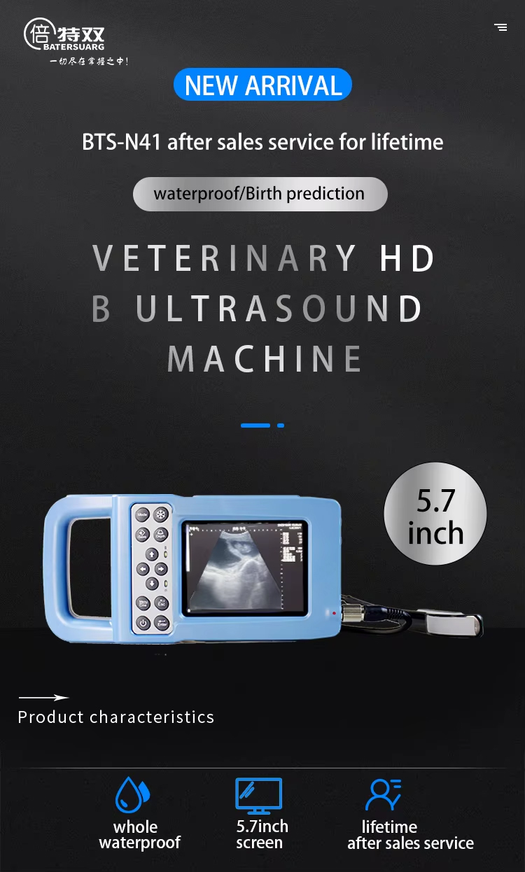 Veterinary Livestock Ultrasound Machine Veterinary Livestock Ultrasound Machine