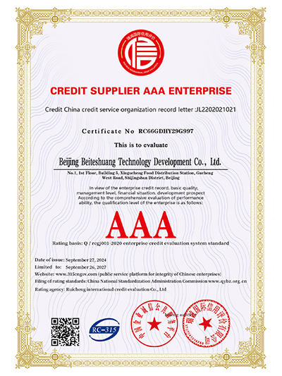 AAA-Grade Integrity Supplier Enterprise