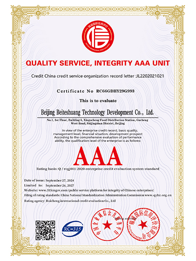 AAA Unit for Quality, Service and Integrity