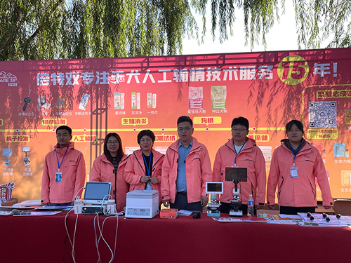Beiteshuang Establishes Strategic Partnership at the 2nd Changli International Pet Expo