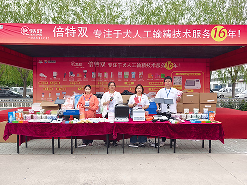 Powering Pet Breeding, Leading the Future | Beijing Beiteshuang Shines at the 2026 Changli International Pet Expo Powering Pet Breeding, Leading the Future | Beijing Beiteshuang Shines at the 2026 Changli International Pet Expo