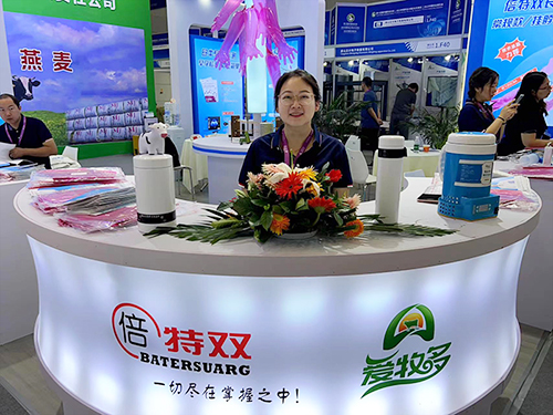 Beiteshuang at the 20th China Animal Husbandry Expo (Chengdu 2023)